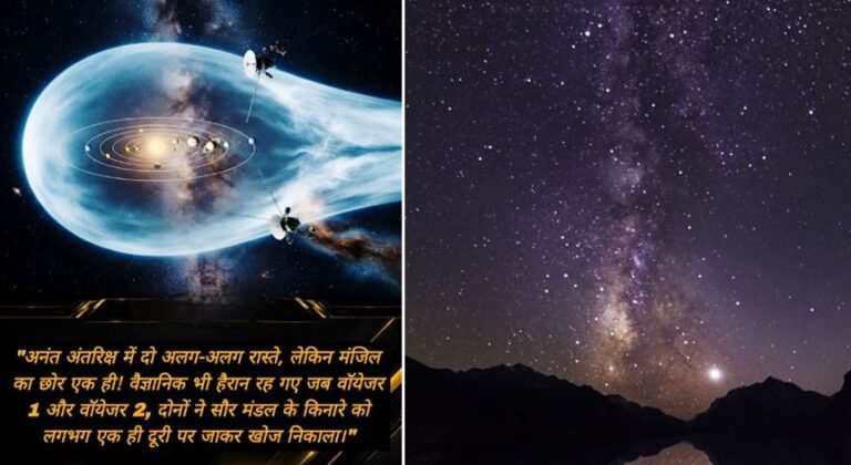 voyagers-discovery-and-the-cosmic-shivling (2)57154236115537041.